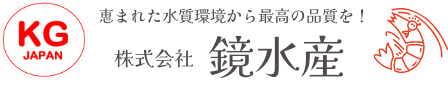 鏡水産 ロゴアイコン