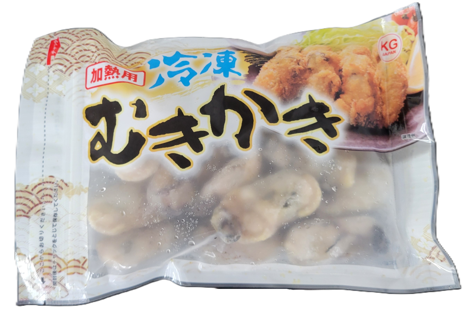 かきA300-Jの画像